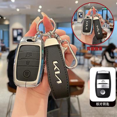 Accesorios para la electrónica del coche – Funda para llave
