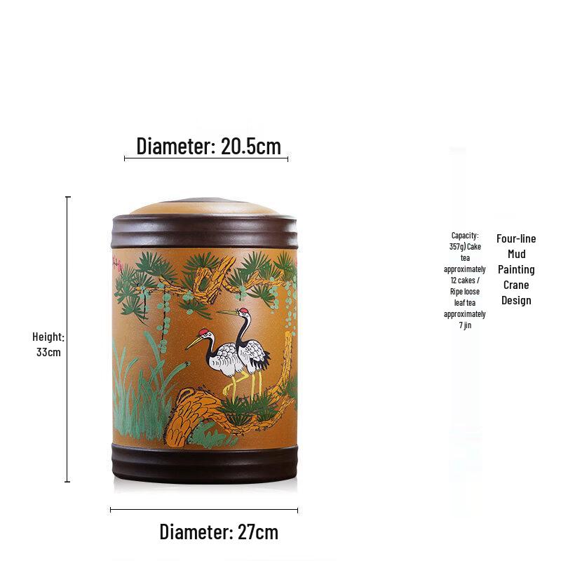 Anditai Yixing Purple Clay Tea Storage Jar