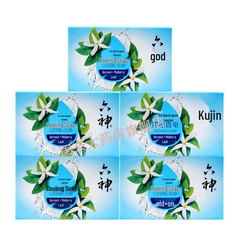 Liushen Menthol Cooling Refreshing Soap