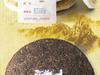 Hou De * 2016 Menghai Dayi Tea Shu Pu'er Tea Ripe Puerh Tea Puer Tea Cake 357g