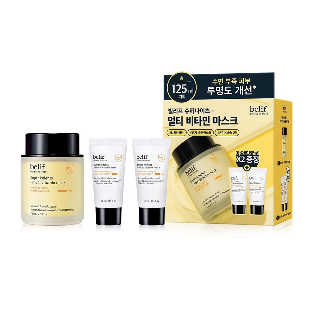 belif Coffret Masque Multivitaminé Super Knights 75 ml (+ Masque multivitaminé 25 ml * 2 unités)