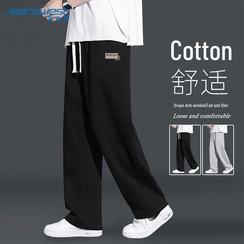 Jeanswest Men s Casual Straight-Leg Drawstring Pants 3XL