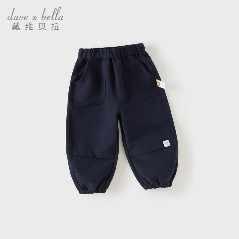 DAVE & BELLA Children's Outdoor Cargo Jogger Pants