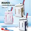 Large Capacity Badminton Tennis Backpack Adults Unisex Outdoor Sports Bag With Shoe Compartment