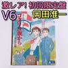 [USED] From Up On Poppy Hill Blu-ray Yokohama Special Edition First Limited Edition Almost! V6 Okada Junichi