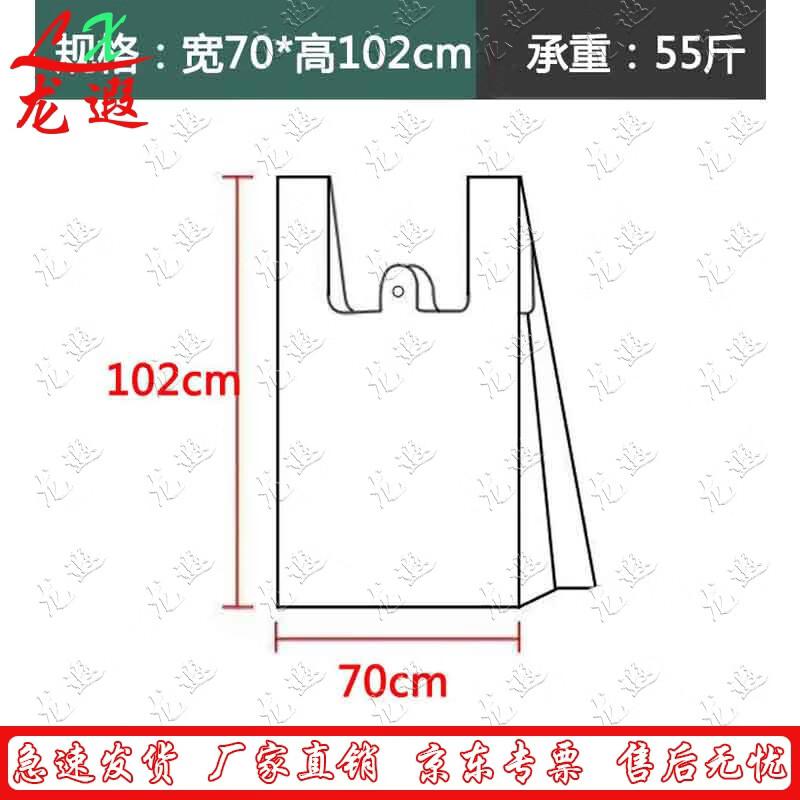 

Disposable Vest Handle Plastic Shopping Bags