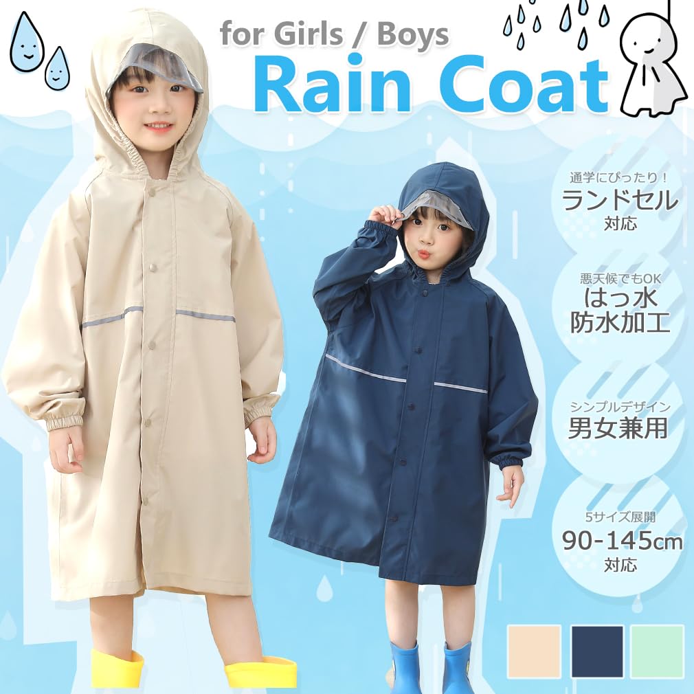 KAKELO Raincoat for Suitable for School Simple for and Rain Gear 2XL [KAKELO] Kids, Bags, Design, Girls, Boys, Juniors, (Navy, (Size 130-145))