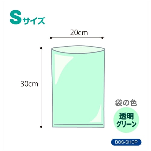 amazing odor-proof bag bos  boss  striped package/transparent green s size 200 pieces for processing baby diapers, pet poo, food waste, sanitary items