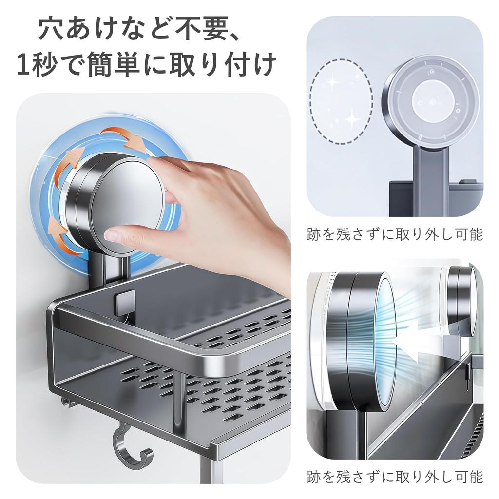 Aluminium-Gewürzregal mit Saugnapf Küchen-Aufbewahrungsregal mit 5 beweglichen Haken für Küchenpapier Geschirrtuch Badezimmer Wasserdicht und Starke Saugkraft Ohne Bohren