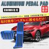 BOYOUS Crown Crossover 35 Series 2022 Crown Sport 30 Crown Estate 30 Series RS Z Aluminum Pedal Set CROWNCROSSOVER Exclusively Designed Brake and