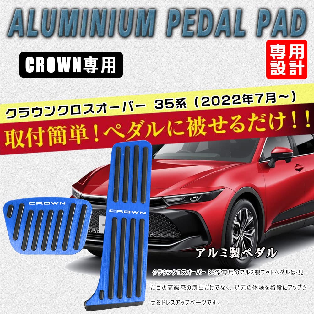 BOYOUS Crown Crossover 35 Series 2022 Crown Sport 30 Crown Estate 30 Series RS Z Aluminum Pedal Set CROWNCROSSOVER Exclusively Designed Brake and