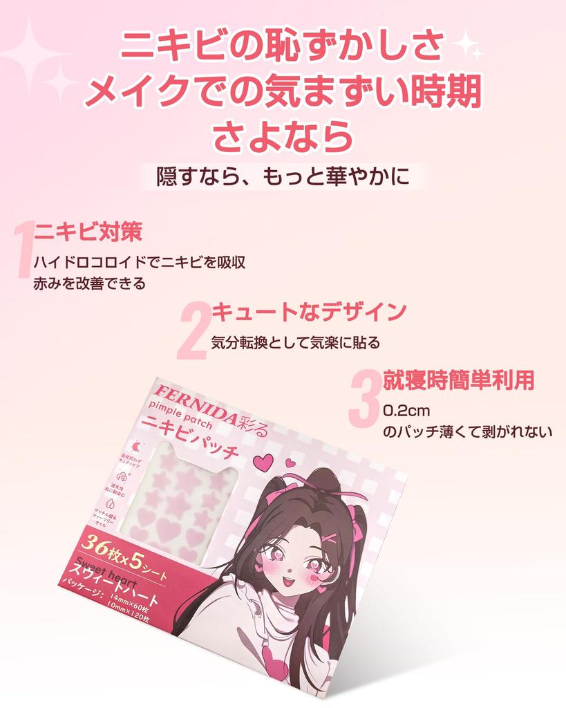 FERNIDA Spot 6 300 Pimple Skin Cute Spot Conceal Facial Makeup Large Tea Tree Star Shape Blossom Pink Patches, Bulk, Colors, Patches, Care, Packs,