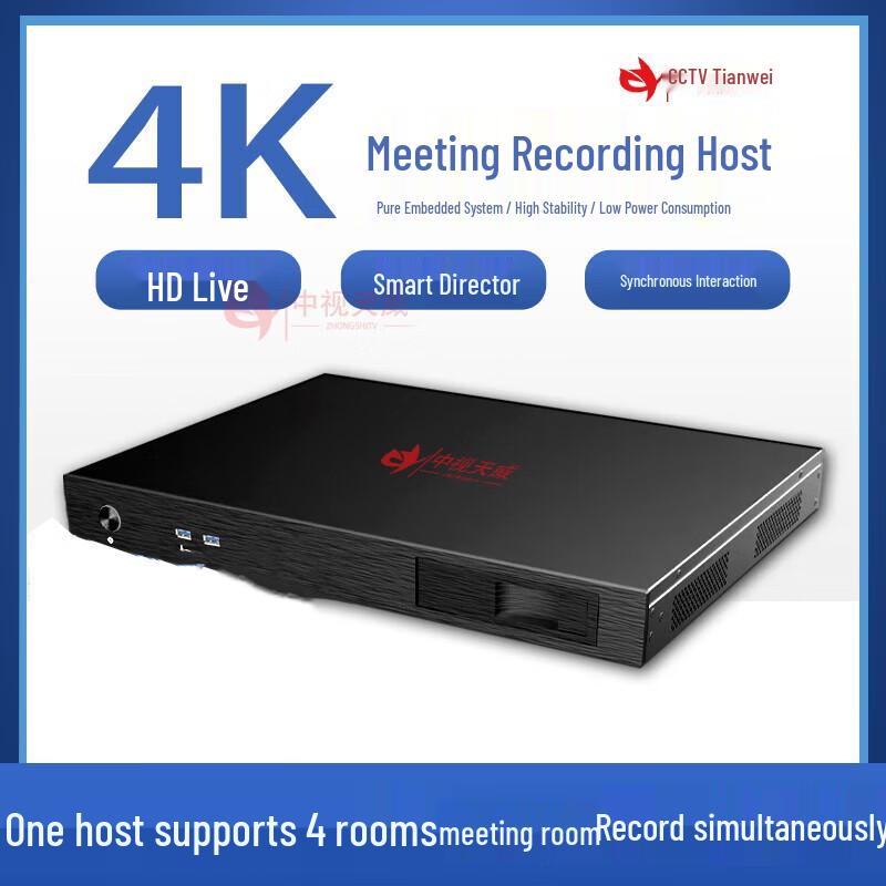 

Zhongshi Tianwei 4-Channel HD Conference Recording System (CN version)