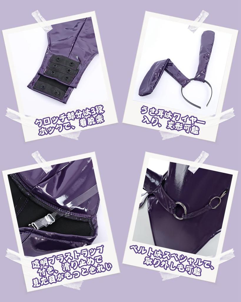 Yakuwa Nazumi Purple Bunny Cosplay Adult Cultural Event Stage Yakuwa Nazumi Cosplay Nazumi Bunny [Kanzu Ryohin] Cosplay, Suit, Costume, Costume,