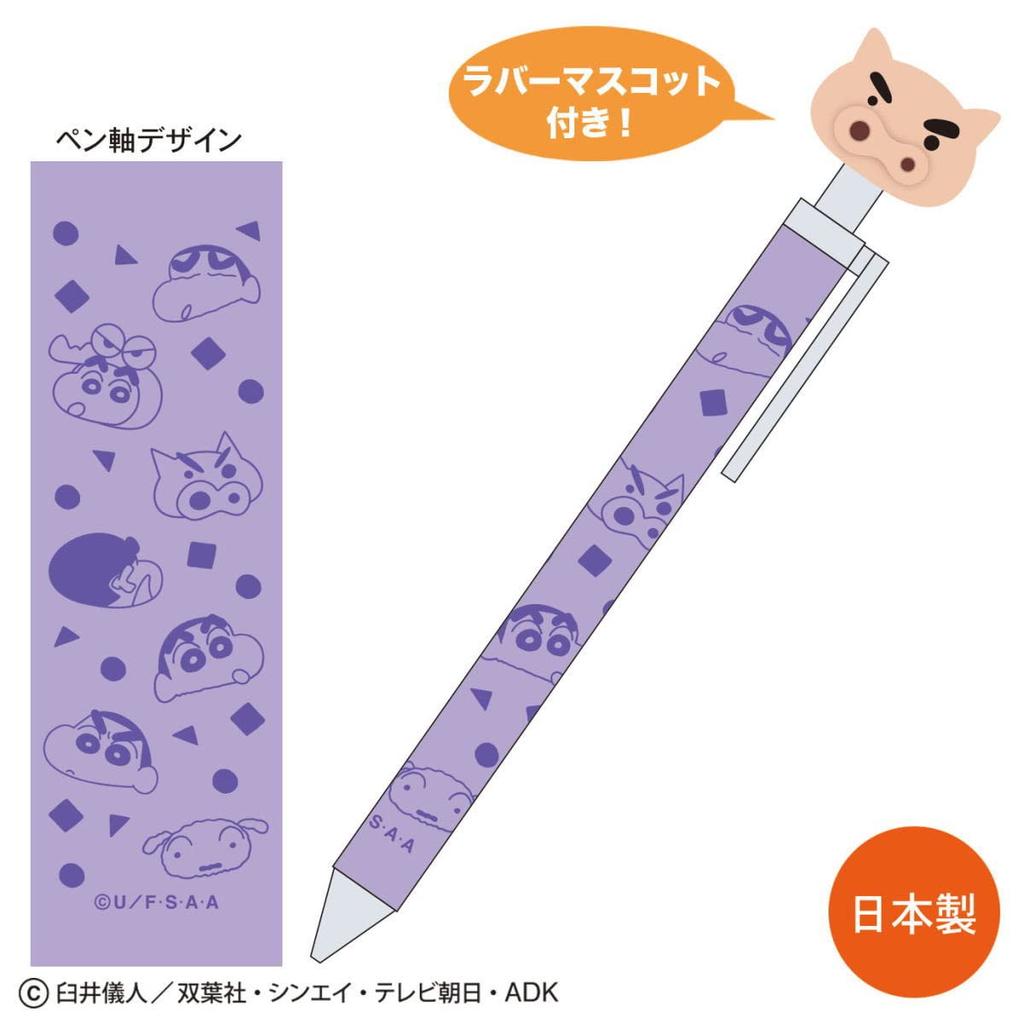 Crayon Ballpoint Pen Shin-chan (Buriburizaemon Face) KS-BP022