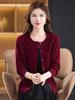 Classic Knitted Wool Cardigan for Women - Age-Defying Sweater Coat for Autumn/Winter