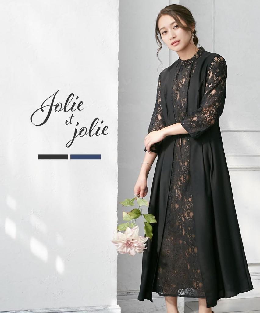 Nissen Stand Front Lace Mocha X Plus Sizes Available Women's Wedding/Party Dress, Collar, Design, Ivory, LL,