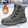 Jeep Couple's High-Top Winter Boots
