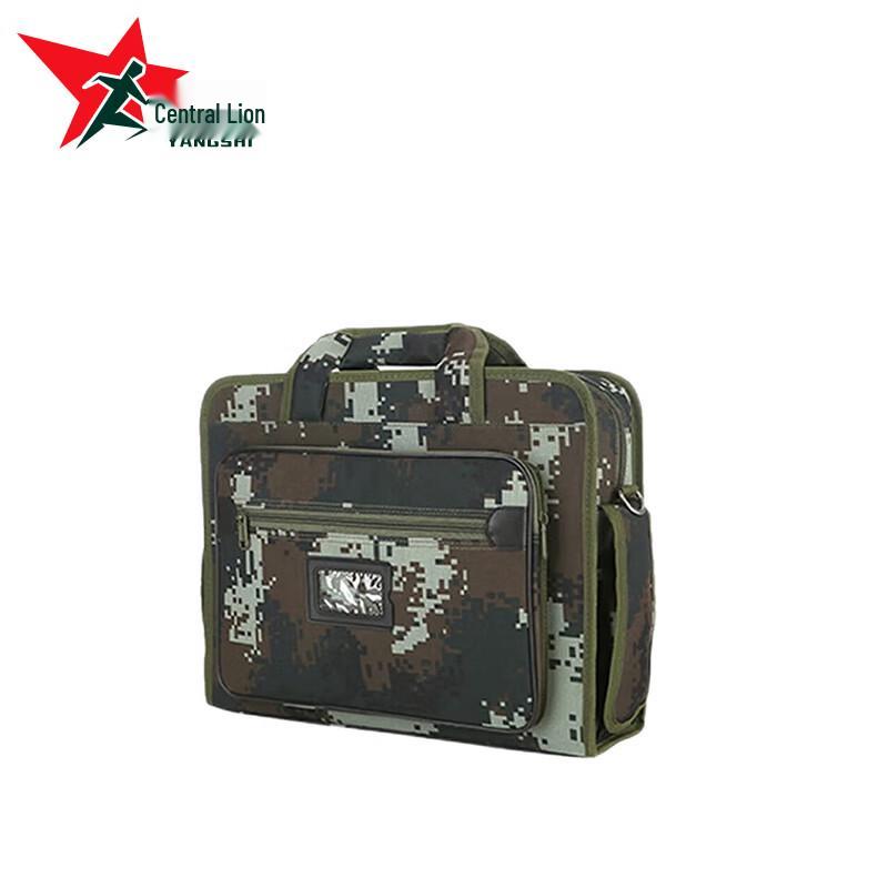 Yangshi Camouflage Tactical Briefcase