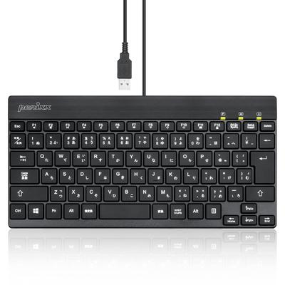 Perixx Mini-Tastatur mit Hintergrundbeleuchtung, kabelgebunden, Tenkeyless-Membran-Typ, japanisches Layout, kompakt, USB, platzsparend, garantiert PERIBOARD-326JP [Originalprodukt]