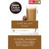 Nescafe Dolce Gusto Original Capsule (Neo-compatible) Cafe au lait 60P, Cafe Latte