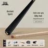 Hansheng Ash Wood Small Tip One-Piece Billiard Cue