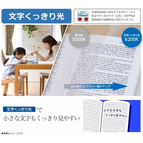 Panasonic LED Ceiling Light AIR PANEL LED Dimming/Toning Type with Remote Control ~14 Tatami Square Panel HH-CF1496A