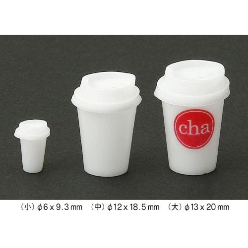 Kamejima Shoten Clay Jewelry Mold, Cafe Cup (Short), 3D Hobby Tool, 1172