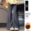 Douyin Women’s Winter Fleece-Lined Micro Flare Sweatpants - 2024 High Waist Slimming Wide Leg Horseshoe Pants