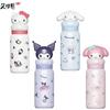 Tazze in Acciaio Inossidabile da 400ml con Cannuccia Disegnata Tazza Termica Sanrio con Cordino Sollevabile Hello Kitty My Melody Borraccia Portatile per Bambini