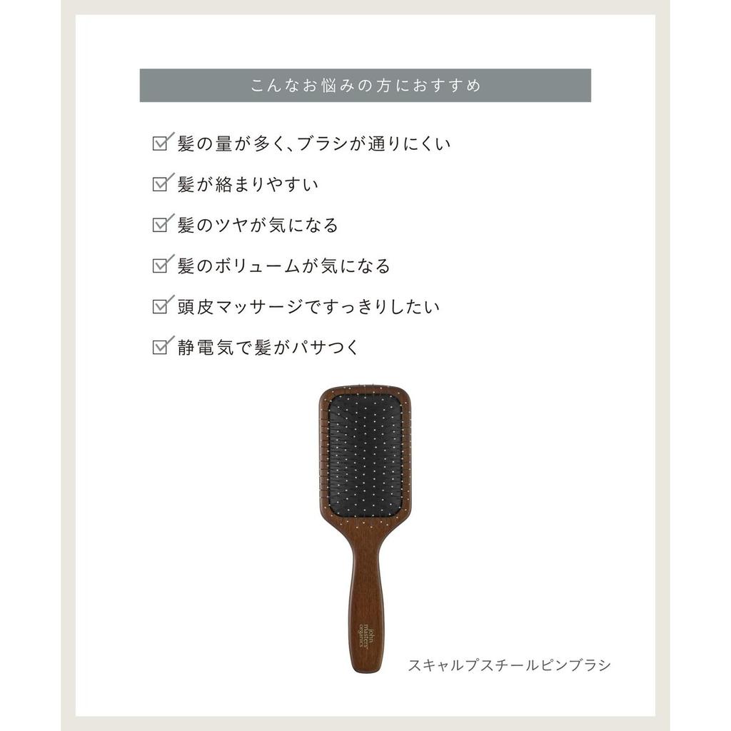 John Masters Organics Scalp Steel Pin Brush, Massage Hair Brush for Tension Relief and Head Spa Care