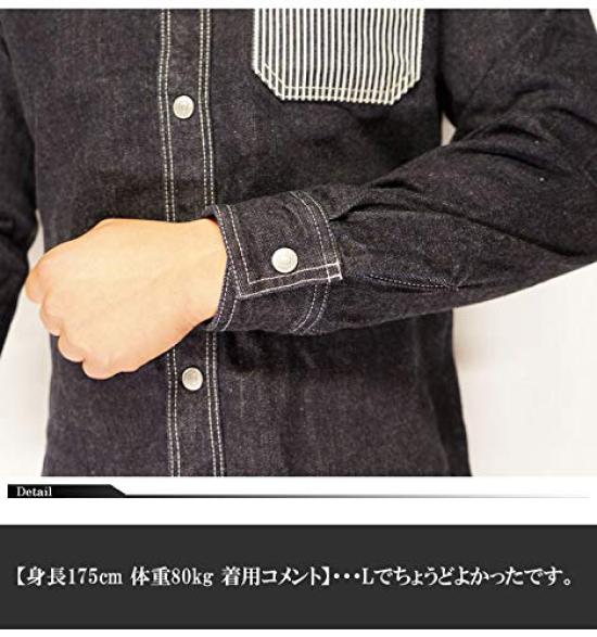 Kojima Jeans Denim Hickory Work Long Sleeve Shirt with Dot Made In Japan Men's RNB-202RS-Hickory-XXL Buttons,