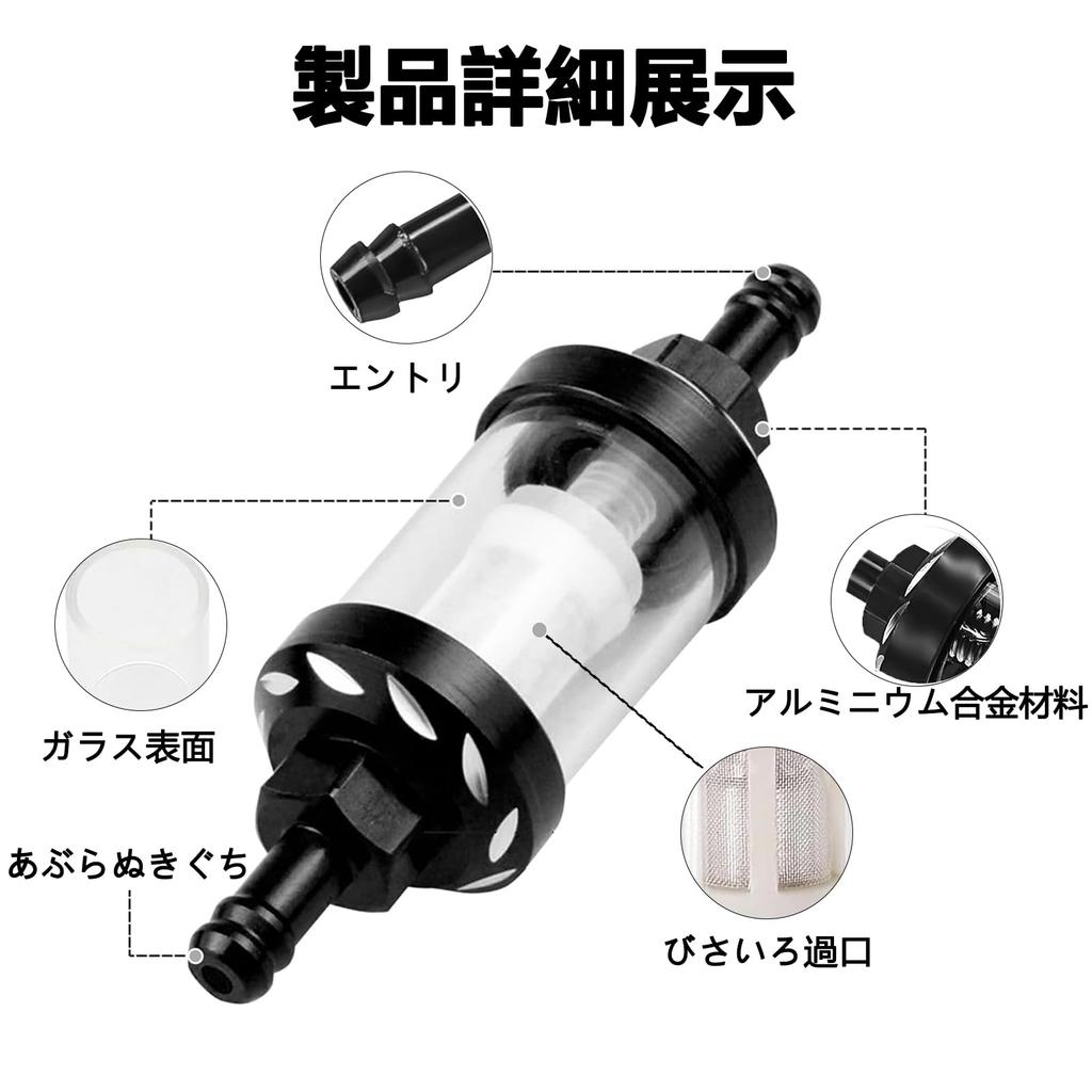 Sellerian Fuel Filter, Gasoline Filter, Fuel Hose Included, Set of 7, Durable, Fuel Filter,