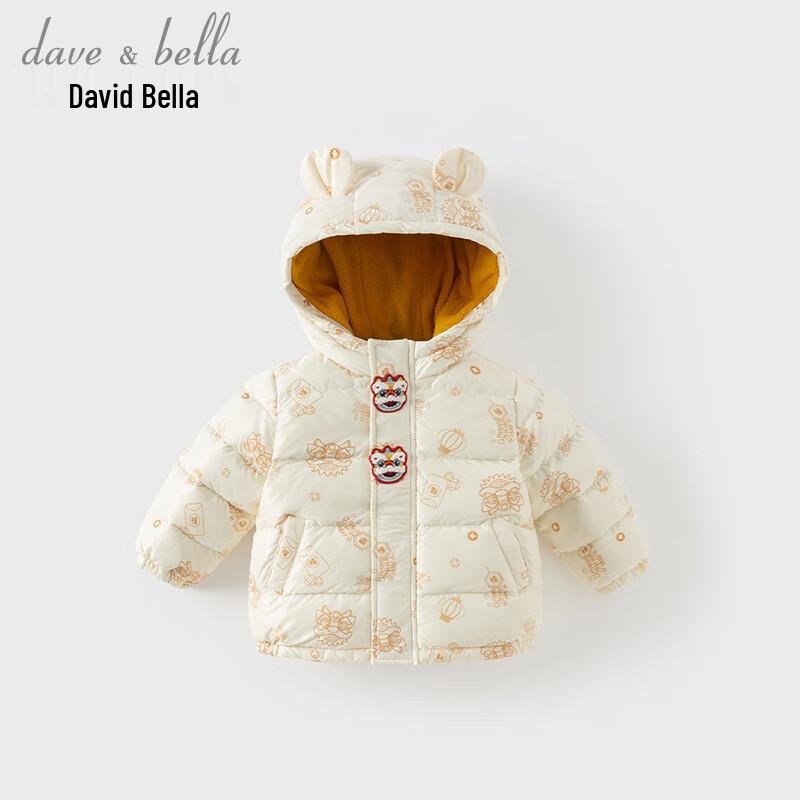 Children s Chinese Style Down Jacket 120cm