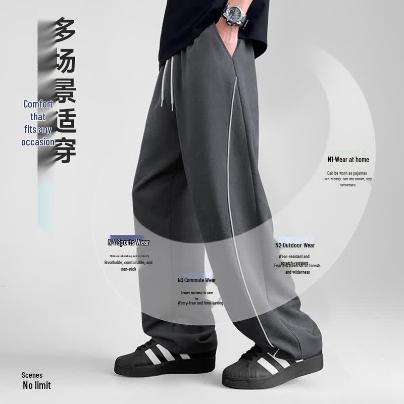 MINISO Men's Korean Style Color-Block Straight Leg Casual Pants