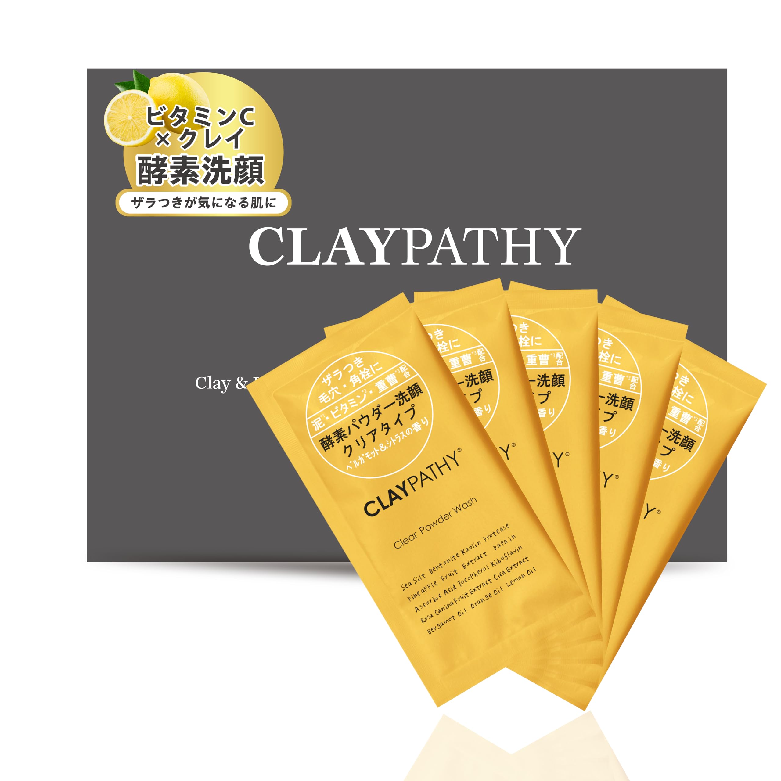 

Crepasy Enzyme Facial Cleansing Individually with Clay and Vitamin C Skin for Dry to Normal Also Suitable for x 12 Made in Japan [Official] Powder,