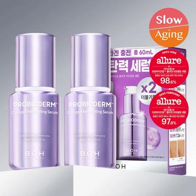 Probioderm Collagen Remodeling Serum 30ml Double Set