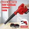 2 In 1 1500W Blowing Suction Leaf Blower PC Cleannig Dust Collector for 18V Battery Cordless Electric Air Blower