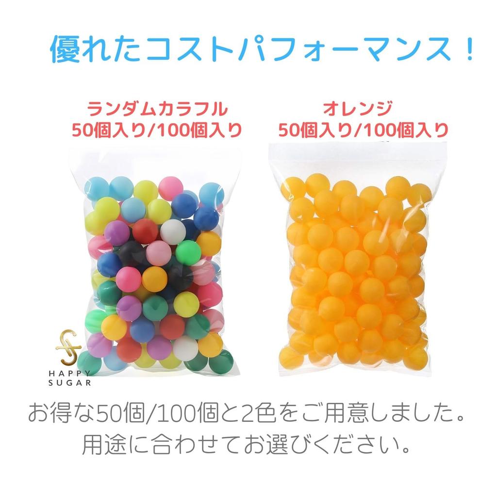 HAPPY SUGAR Ping Pong Table Tennis Orange Plastic Colored Plain Practice Large Decoration 50 Balls, Balls, Balls, Balls, Balls, Capacity, Lottery,