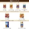 Coffee Exploration UCC Blue Mountain Blend Instant 45g (JarRefill)