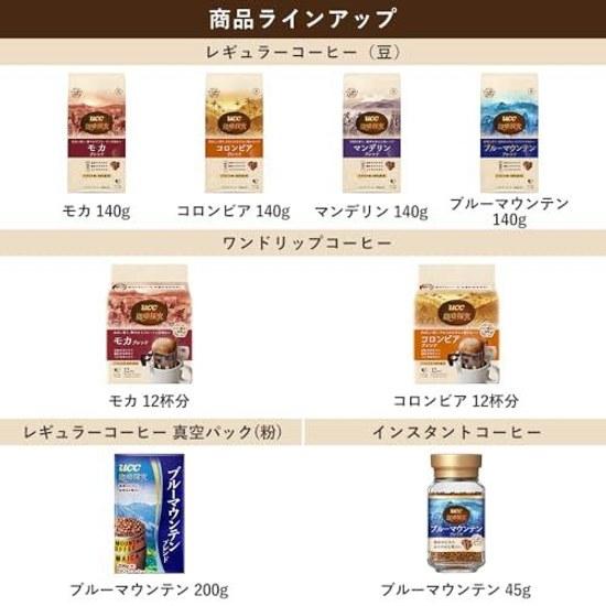 Coffee Exploration UCC Blue Mountain Blend Instant 45g (JarRefill)