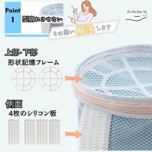 TheFirstGrain Bra Laundry Net, Keeps Underwear, Lingerie, and Accessories in Place, Perfect for Travel, No Hand Wash Required, Drum Wash, Large (Blue,