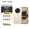 Huawei Enjoy 90 Pro Max (CN Version)