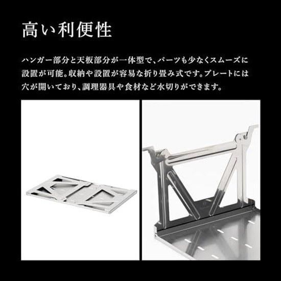 Snow Peak Shelf Board IGT Hanging Rack Shallow Type Storage Camping Outdoor
