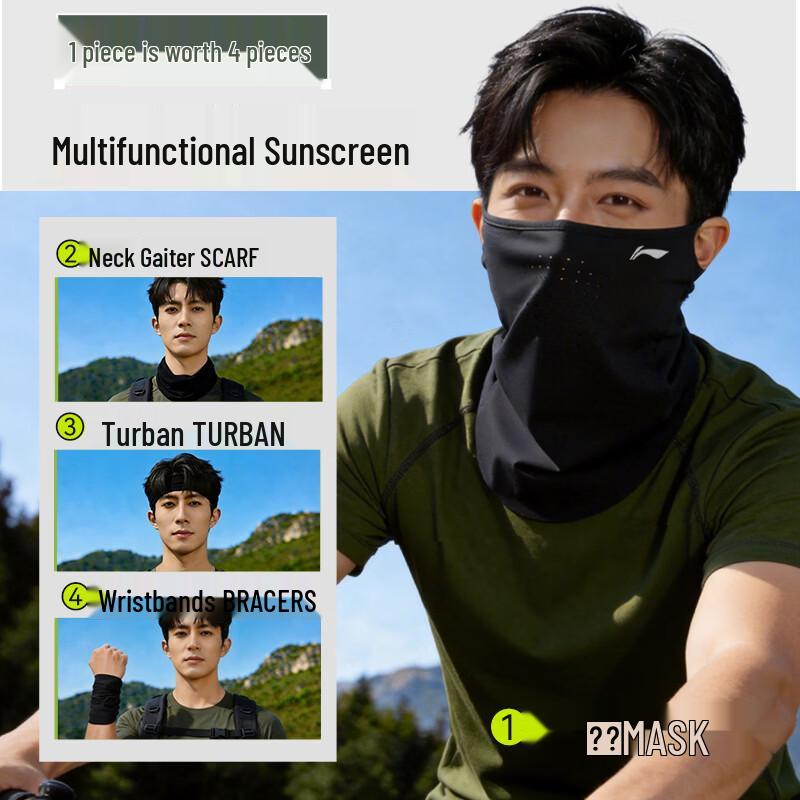 Li-Ning Ice Silk Cycling Face Mask