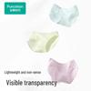 PurCotton Women's Seamless Mid-Rise Anti-bacterial Cotton Panty PUN2311