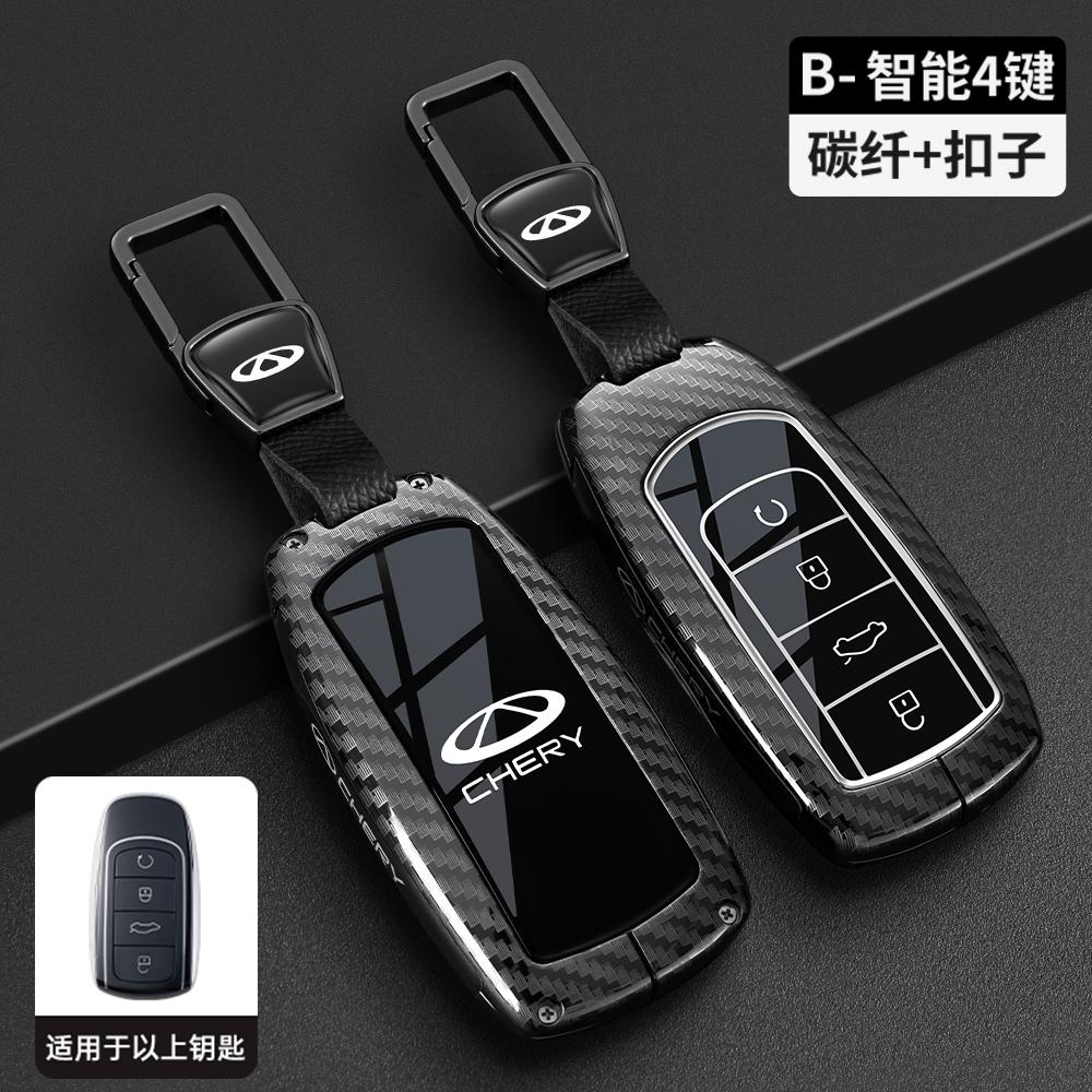 Interior Mouldings Car Key Case Bag For Chery Omoda 5 C5 Tigo 7 8 Pro Max Tigo 7 8 Plus Keychain Protective Cover Smart Remote K