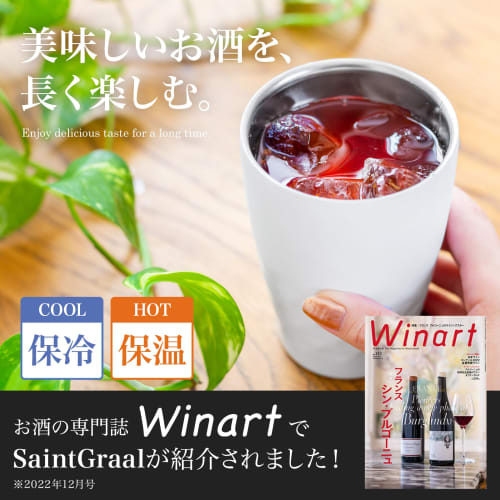 SaintGraal Stainless Steel Tumbler, Vacuum Insulated, Keeps Drinks Cold and Hot, Perfect for Birthdays, Father's Day, and Other Gifts. Perfect for Bee