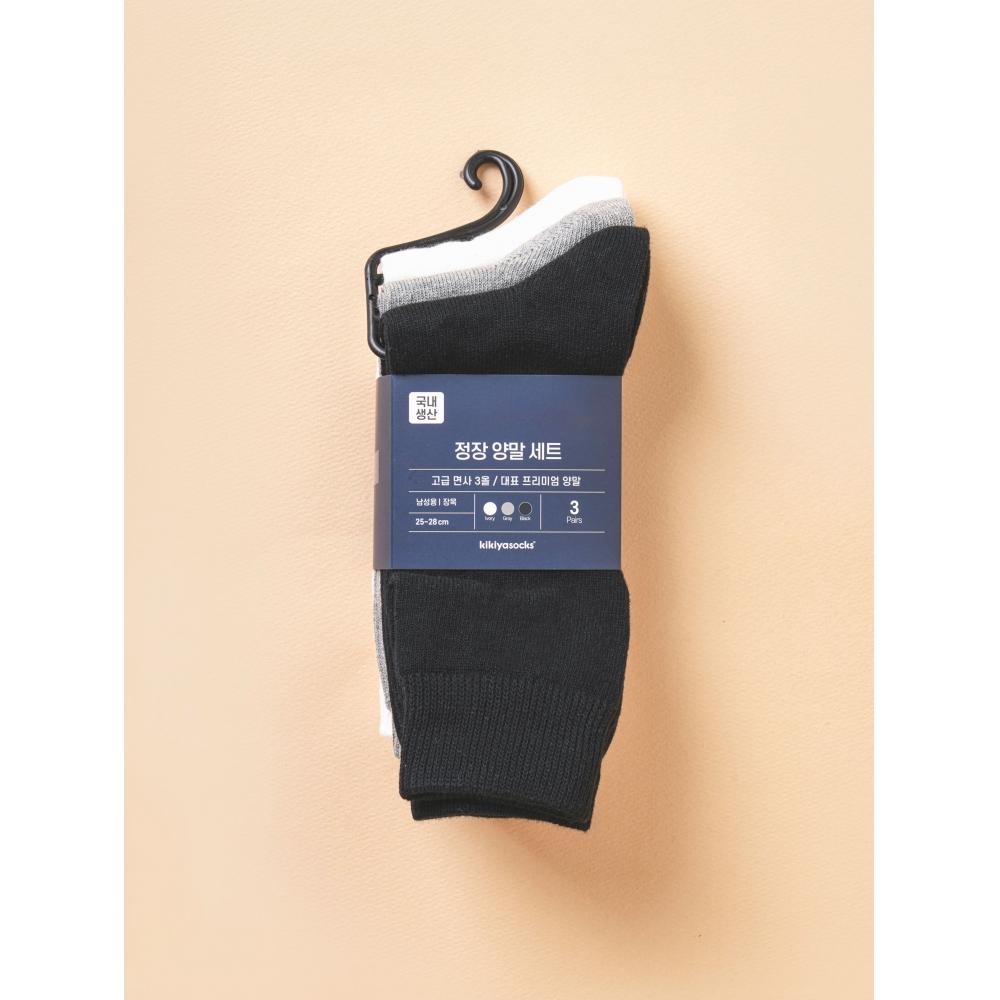 DaiSo [new Year S Plan] Premium Men S Long Neck SockS Color 3 Pack Set