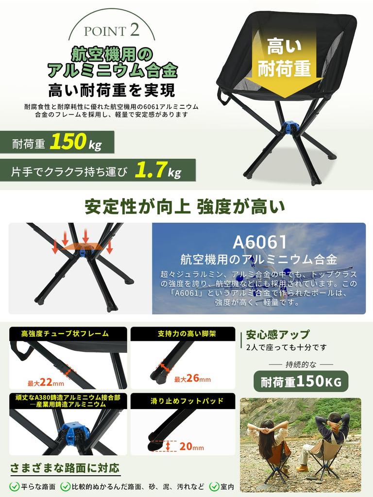 WEJOY Camping Outdoor Assembles In 5 Camping For Load Capacity 150kg Chair, Foldable, Compact, Chair, Seconds, Ultra-Light Chair, Fishing, Climbing,